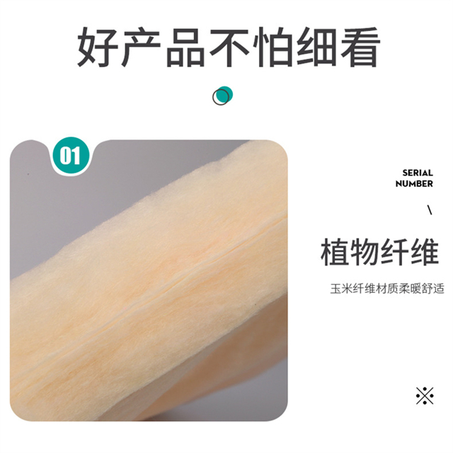 La fibre de soja a frapp&eacute; 8 